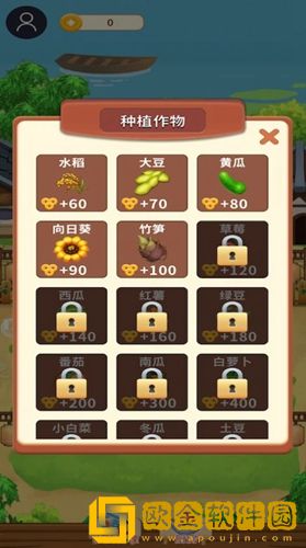 悠闲小农民游戏
