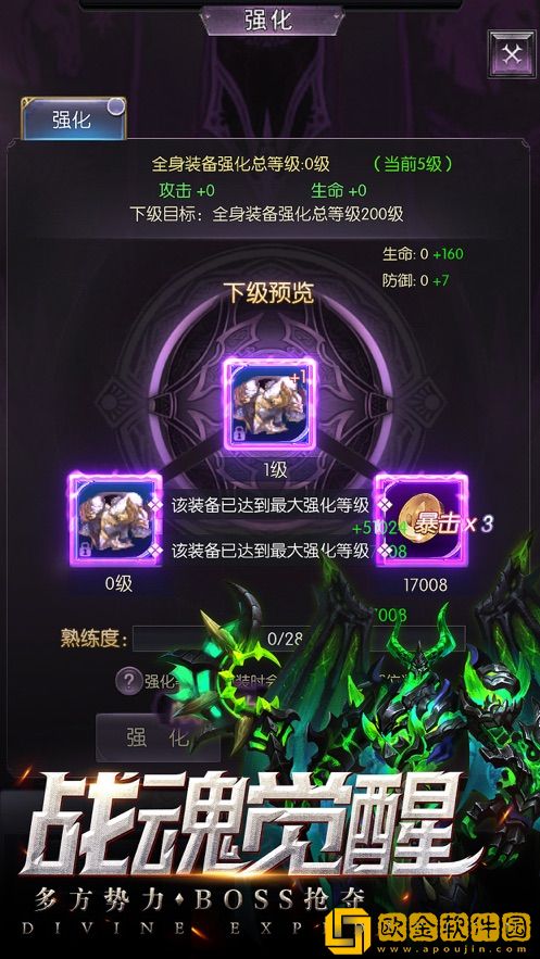 永夜幻想