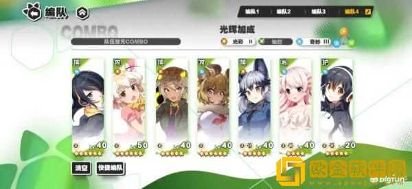 动物朋友王国沙岩之丘星落山顶Z2-11通关攻略