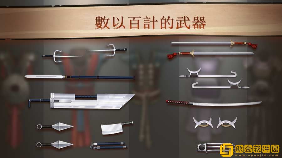 暗影格斗竞技场正版