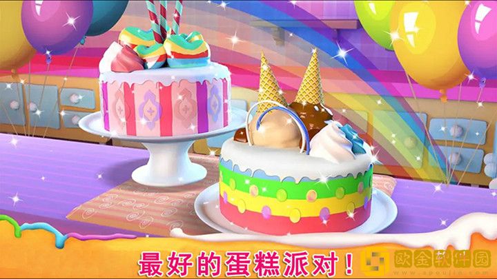 烘培达人游戏