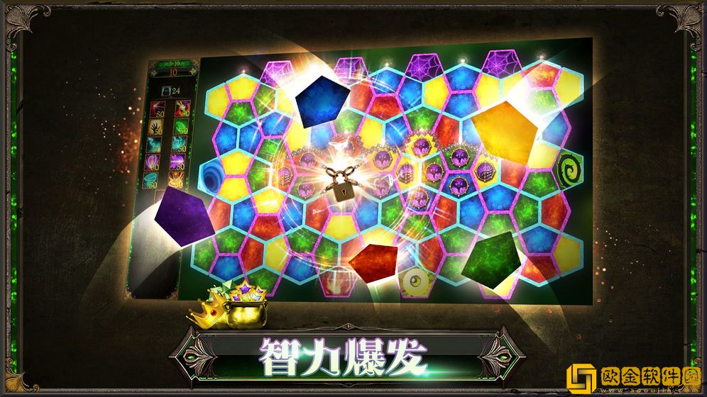 蜂巢魔力消