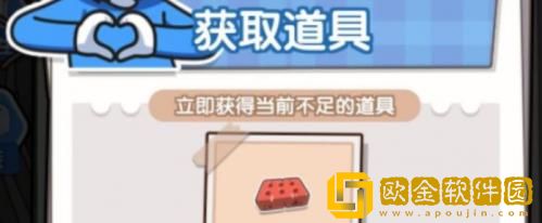 小蓝的打工日常建材怎么获得 小蓝的打工日常建材获得方法介绍
