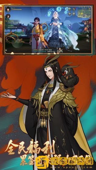 东方妖神录