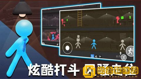 社畜火柴人游戏