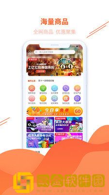 魔方心选安卓版