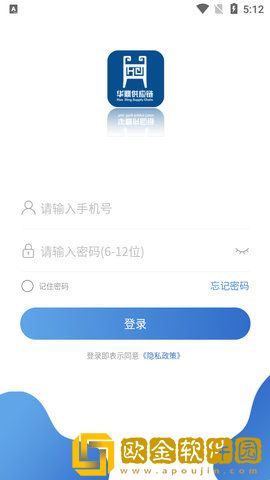 华鼎司机端安卓版