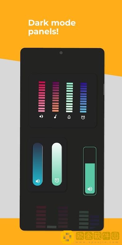 自定义音量调节app最新版