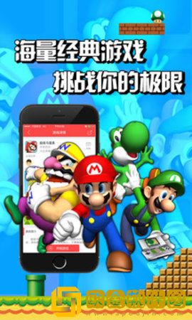快玩游戏盒app