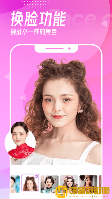 卡漫相机app
