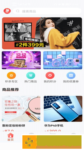 久源商城