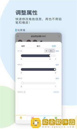 境土跑团