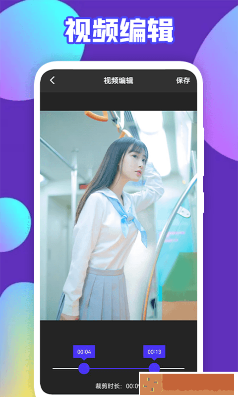 TalePro视频创作
