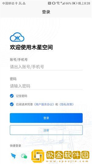 木星云app