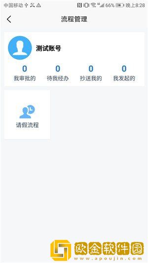 木星云app