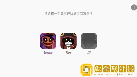 节奏盒子海盗模组最游戏新版