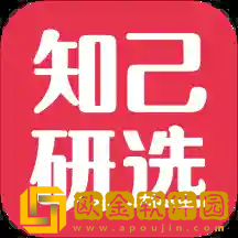 知己研选安卓版