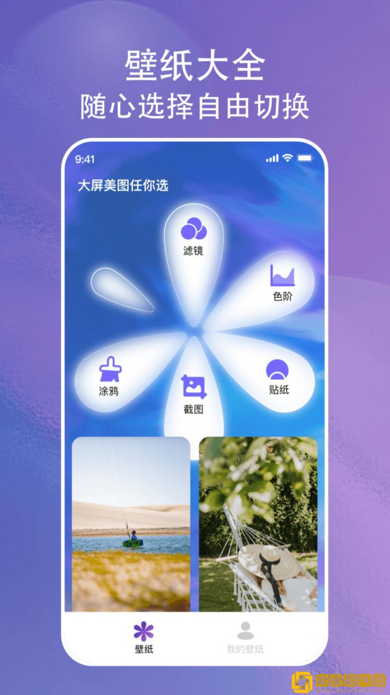 画与未来