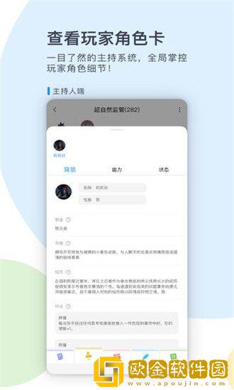 境土跑团