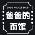爸爸的面馆食谱APP