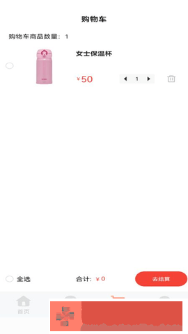 久源商城app