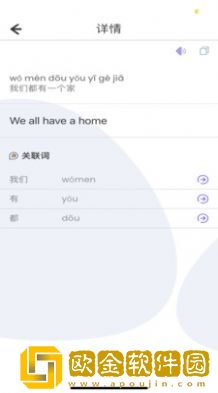 国际中文学习词典