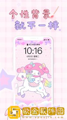 口袋壁纸安卓版