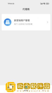 盛意宝收益