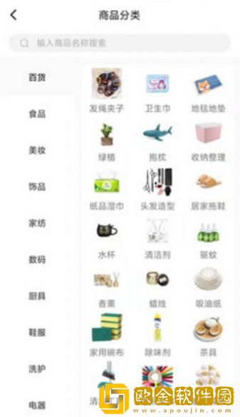 袋子购物