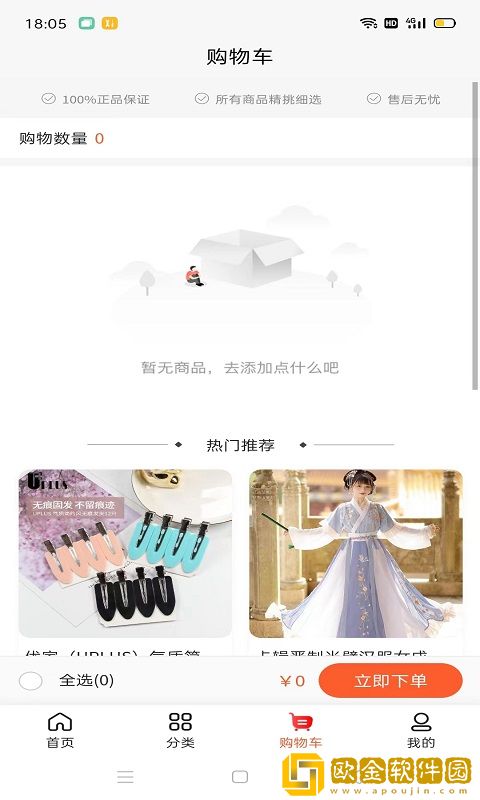 小拍档