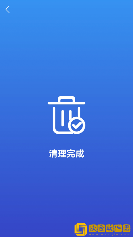 麒麟手机清理