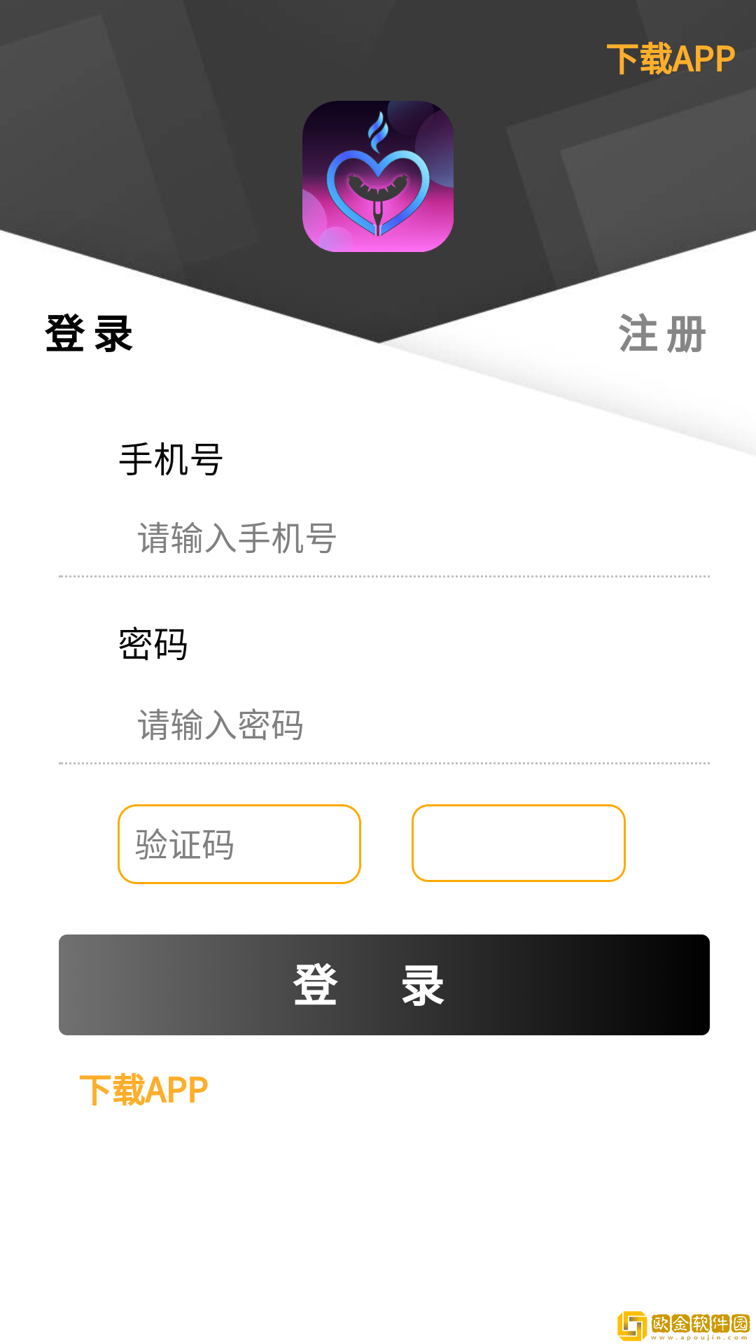 元游游戏盒子