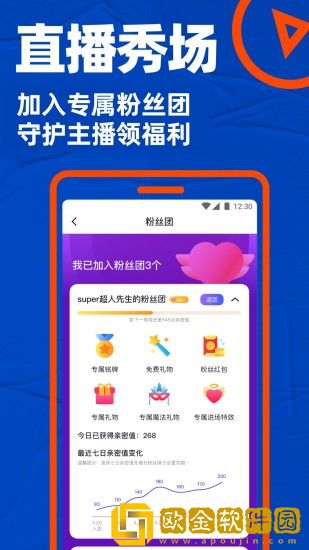 blued极速版闪照不收费