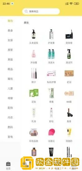 阿福优选