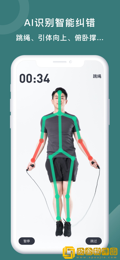 悦动圈