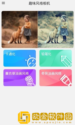 某人相机