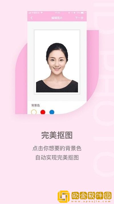 魔法证件照
