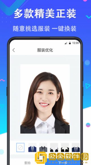 美妆证件照