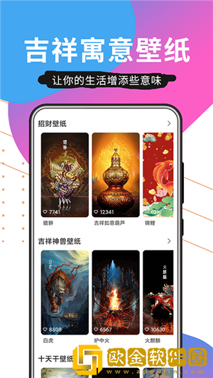 壁纸精品秀