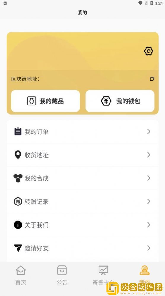 金凤数艺