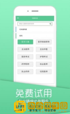 学习云