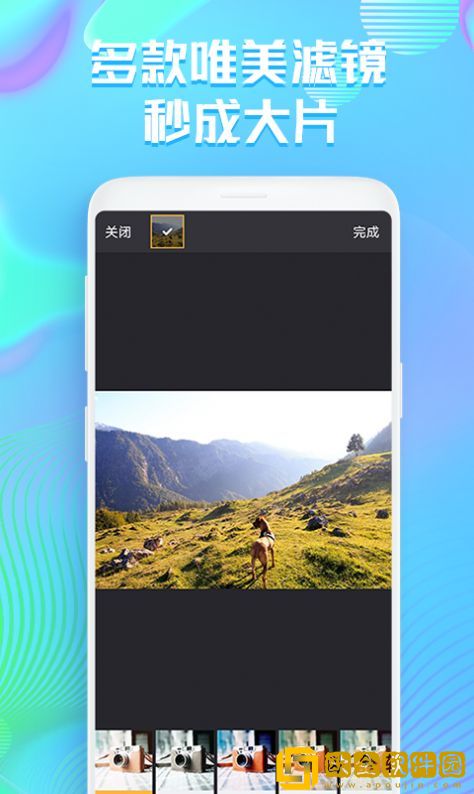 小漫星壁纸