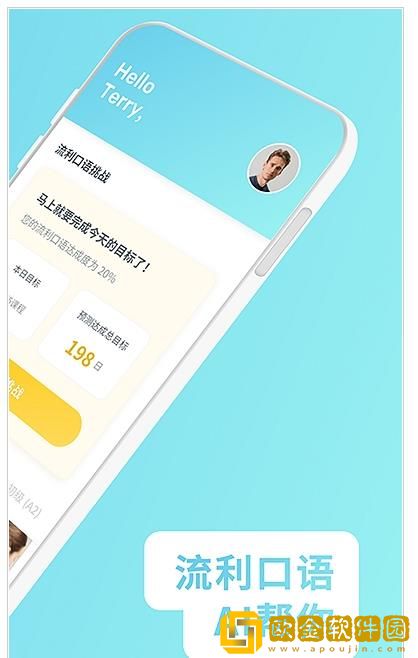庞帝AI英语