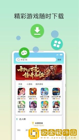 蜂玩