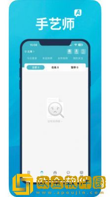 A优后台