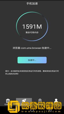清理**
吧
