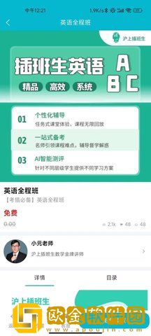 橙成程考研