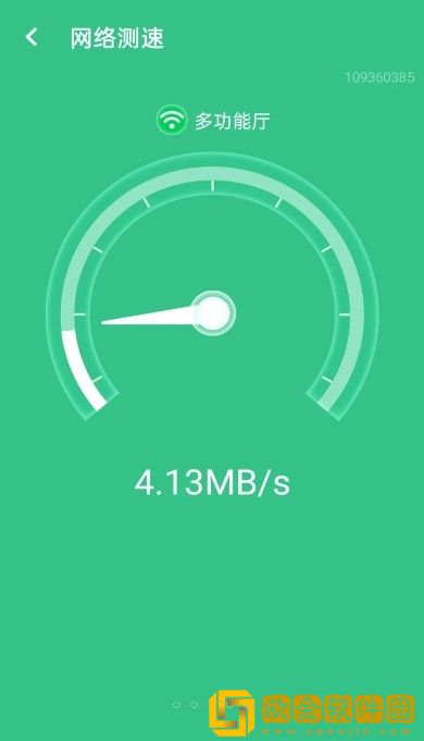 wifi贴心伴侣