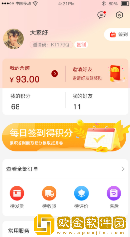 贝多易购