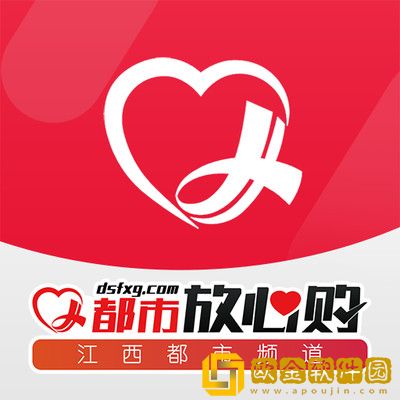 都市放心购
